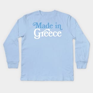 Made In Greece - Greek Pride Typography Design Kids Long Sleeve T-Shirt